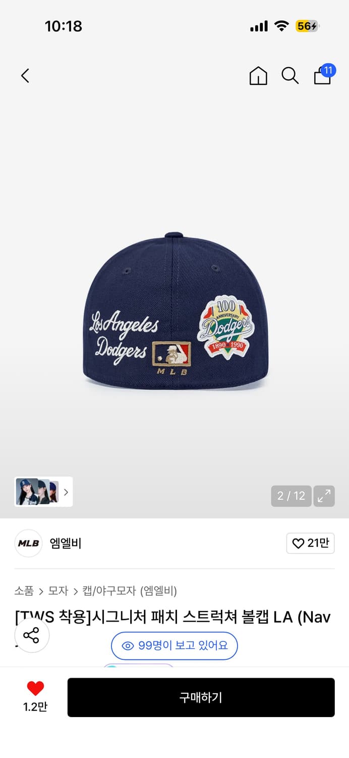 엠엘비 모자 상품이미지2