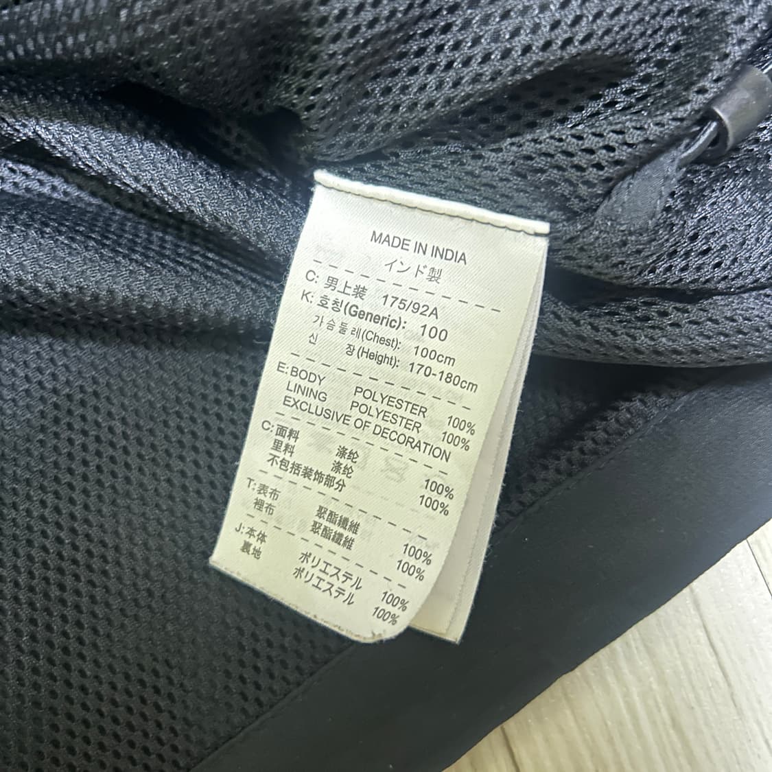 [L] 나이키 드라이핏 우븐 바람막이 브라질 컬러 상품이미지4