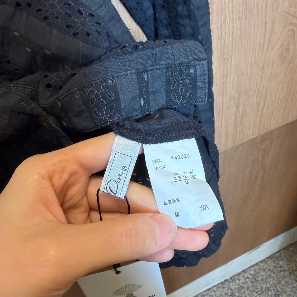 빈티지 하이넥 펀칭 레이스 블라우스 스트라이프 배색 디테일 블랙 상품이미지5