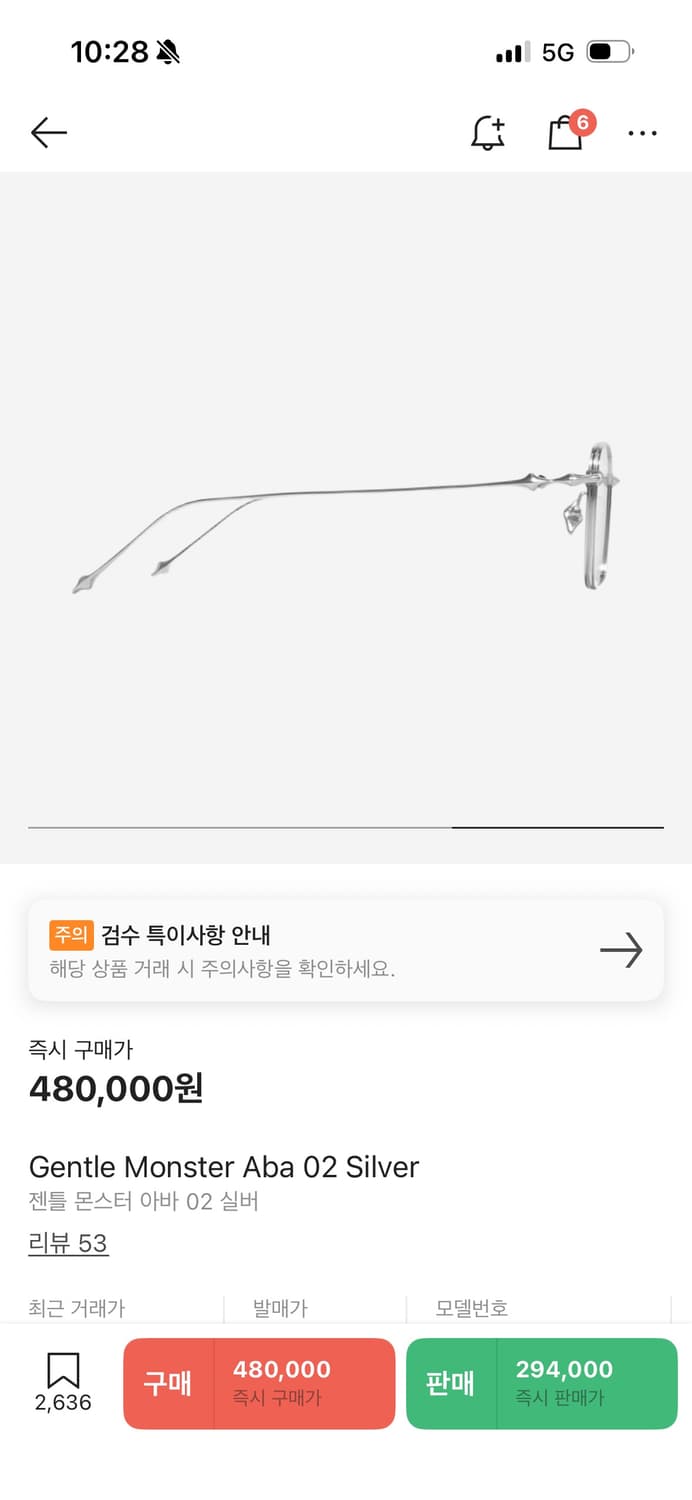 젠틀몬스터 안경 상품이미지3