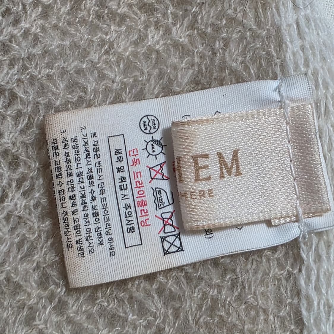 1838 에르헴 erhem 캐시미어 100 배색 니팅 머플러220/35 상품이미지2