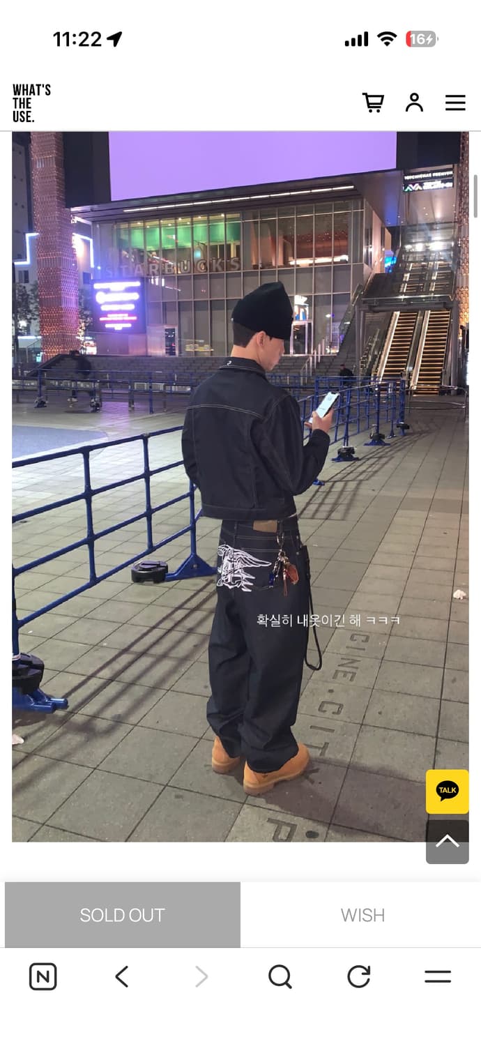 왓츠더유즈 네이비씰 데님셋업 m 상품이미지3