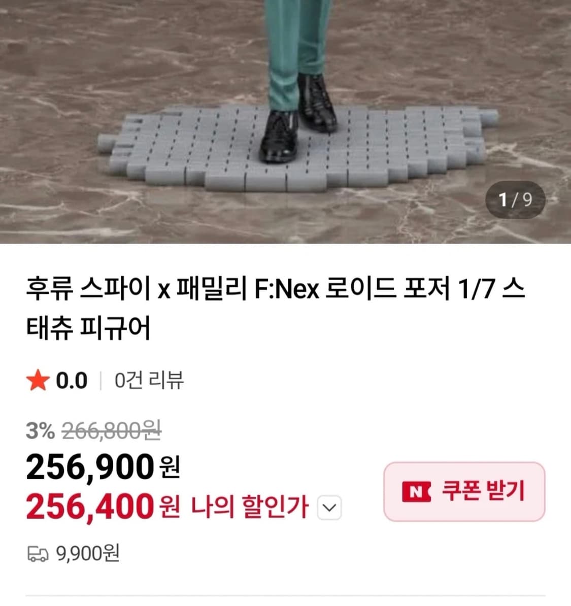 로이드포저 스태츄 피규어 상품이미지2