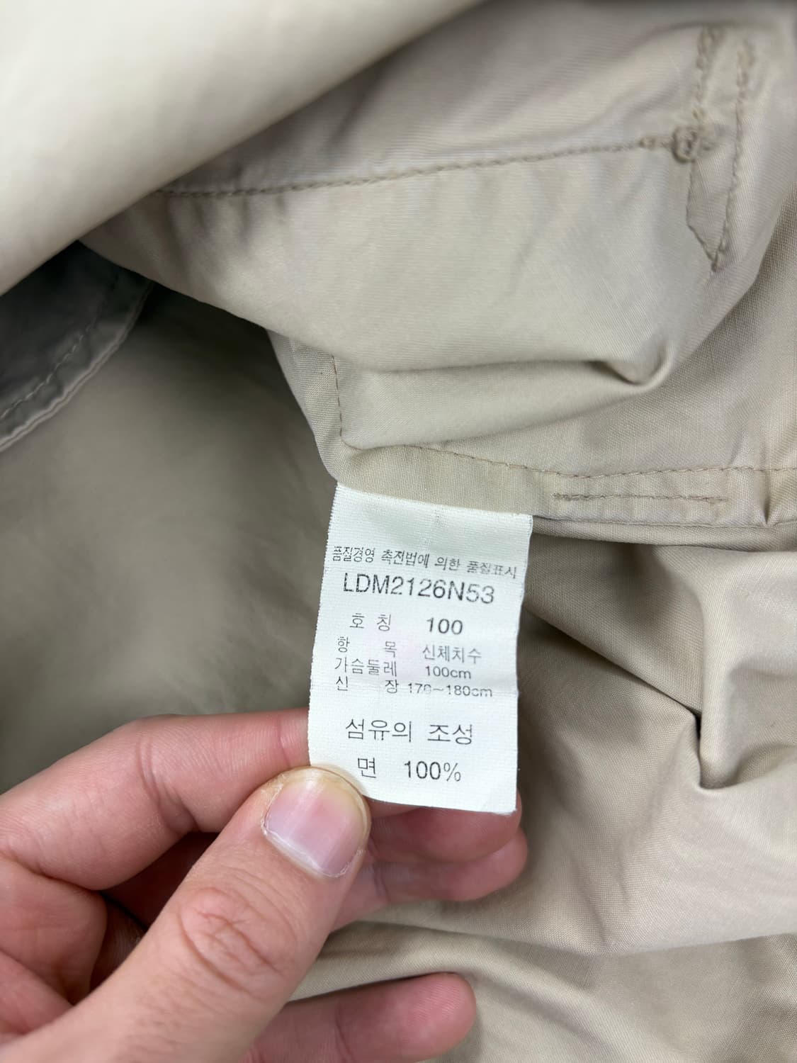 Lee 90's Jacket   상품이미지5