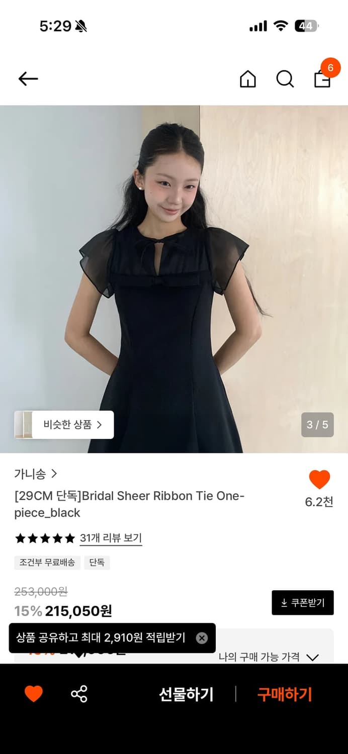 가니송 원피스 2부드레스 상품이미지2