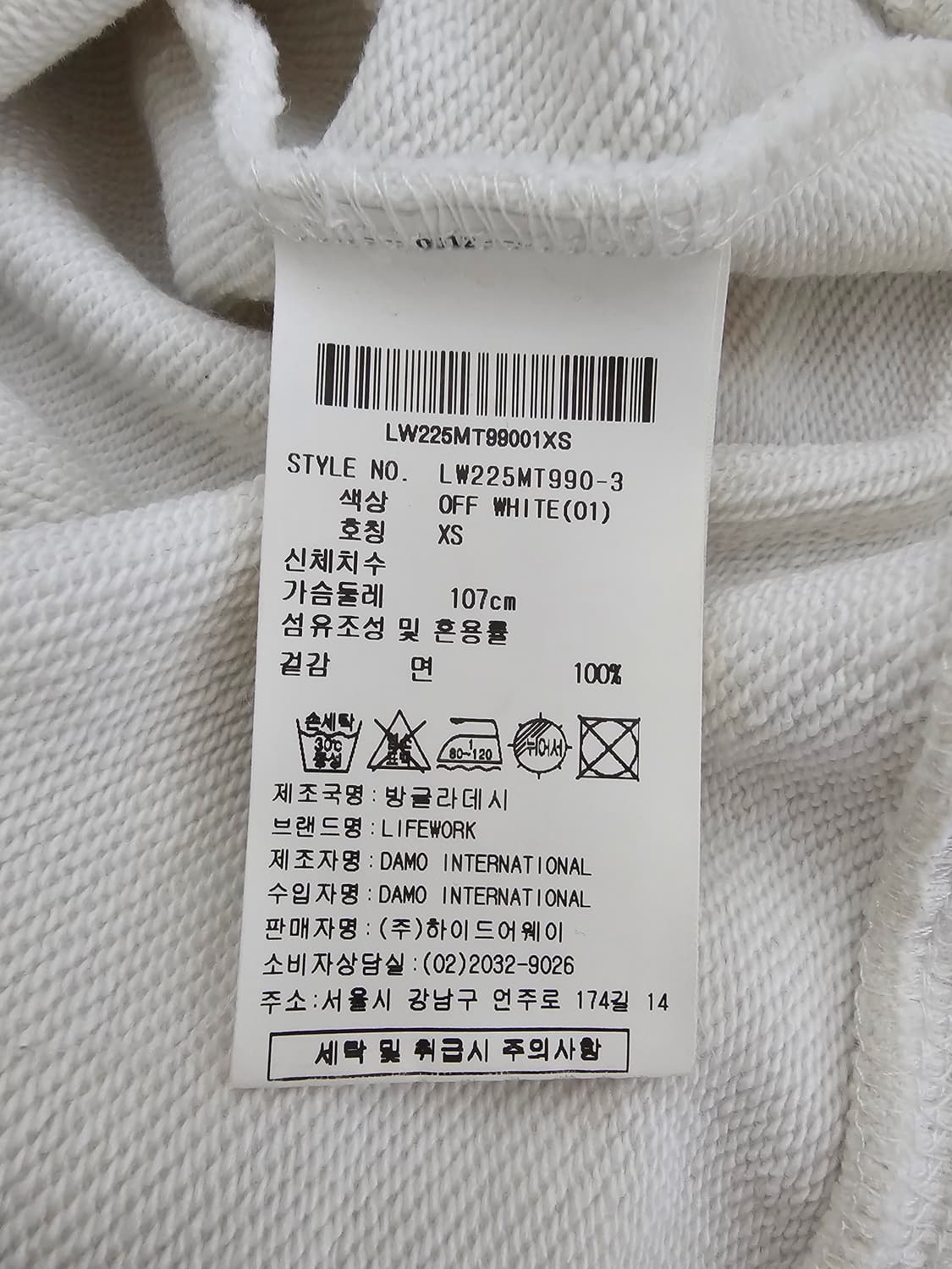 라이프워크 여성 맨투맨 XS 상품이미지4