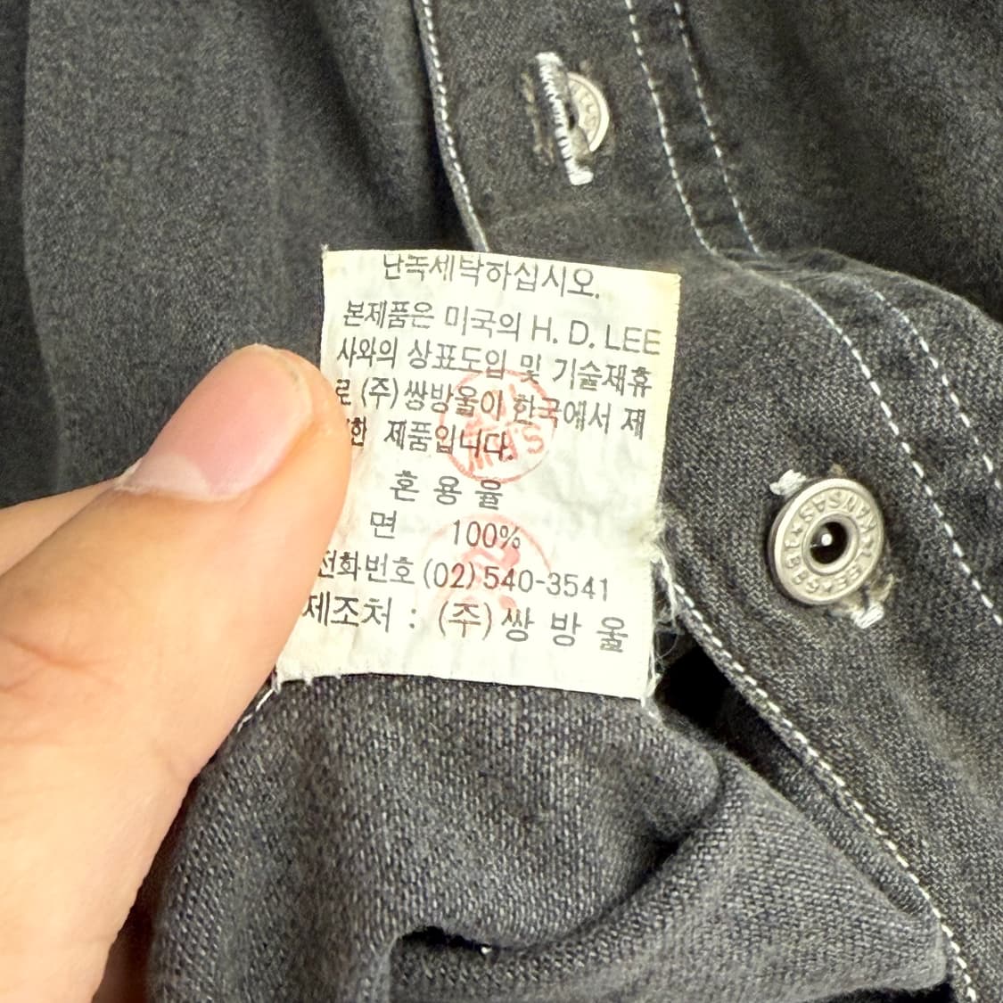 90S LEE 빈티지 데님 셔츠 (95) 상품이미지3