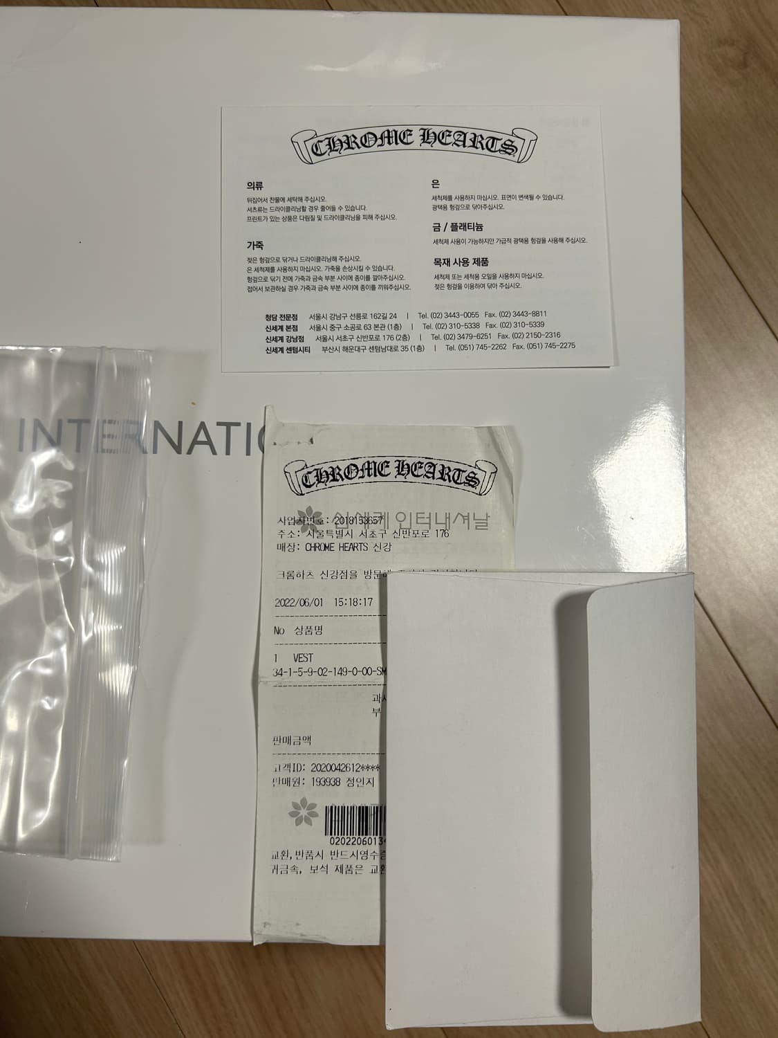 [S]CHROME HEARTS PAPA CROSS VEST 파파 베스트 상품이미지10