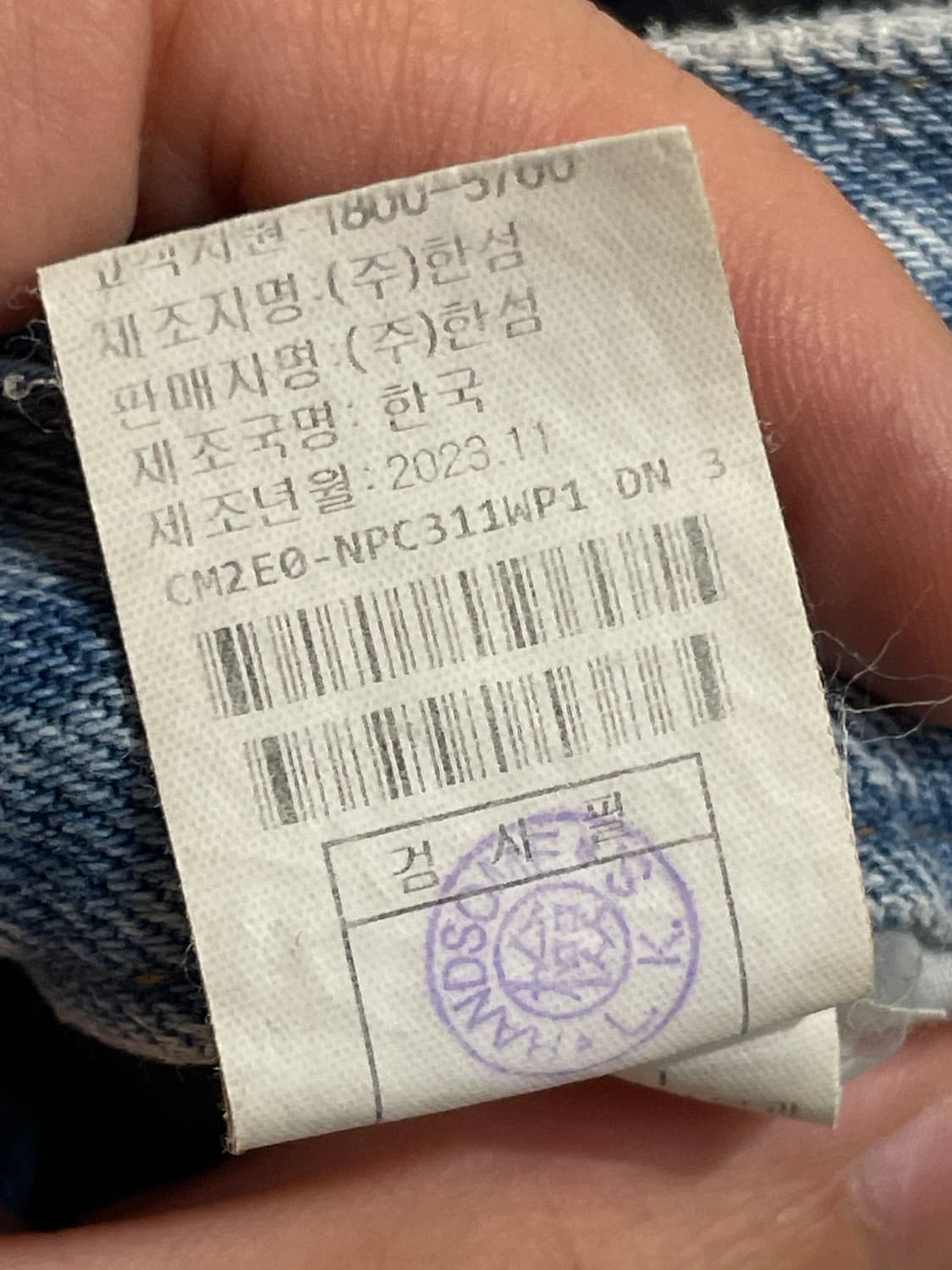 더 캐시미어 라이트 워싱 와이드 데님 팬츠 상품이미지10