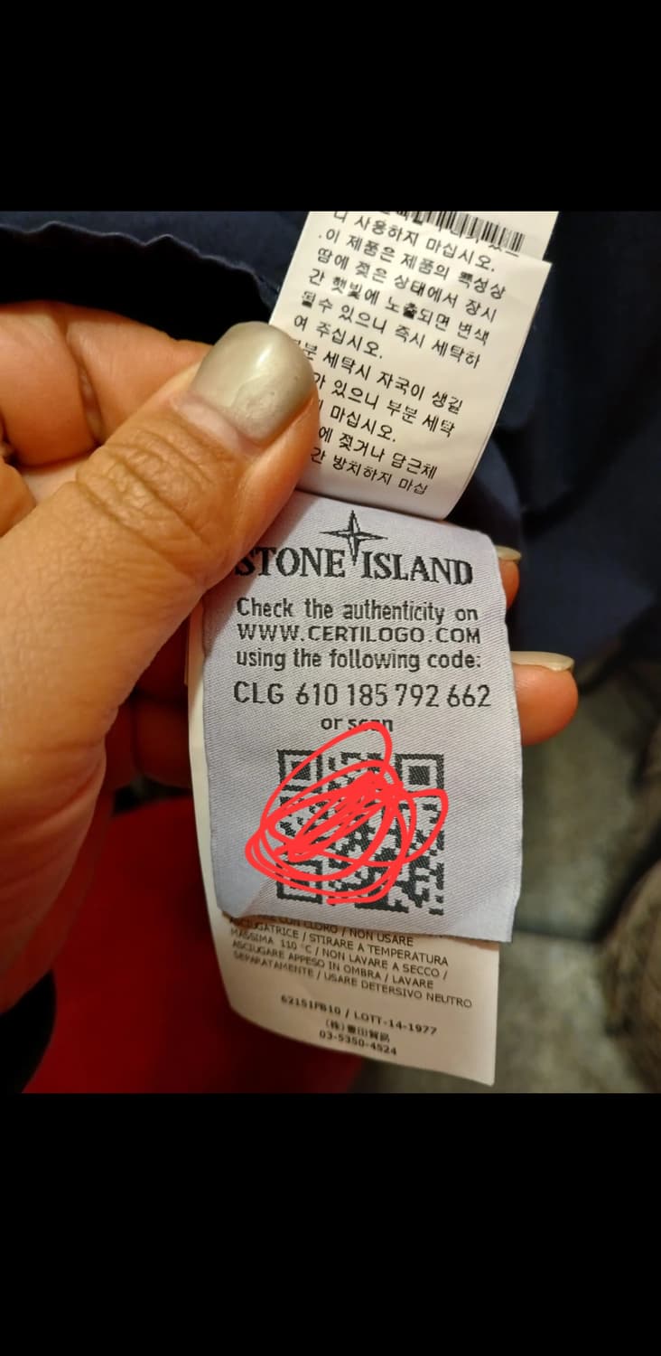 스톤아일랜드 올드이펙트 셔츠 상품이미지4