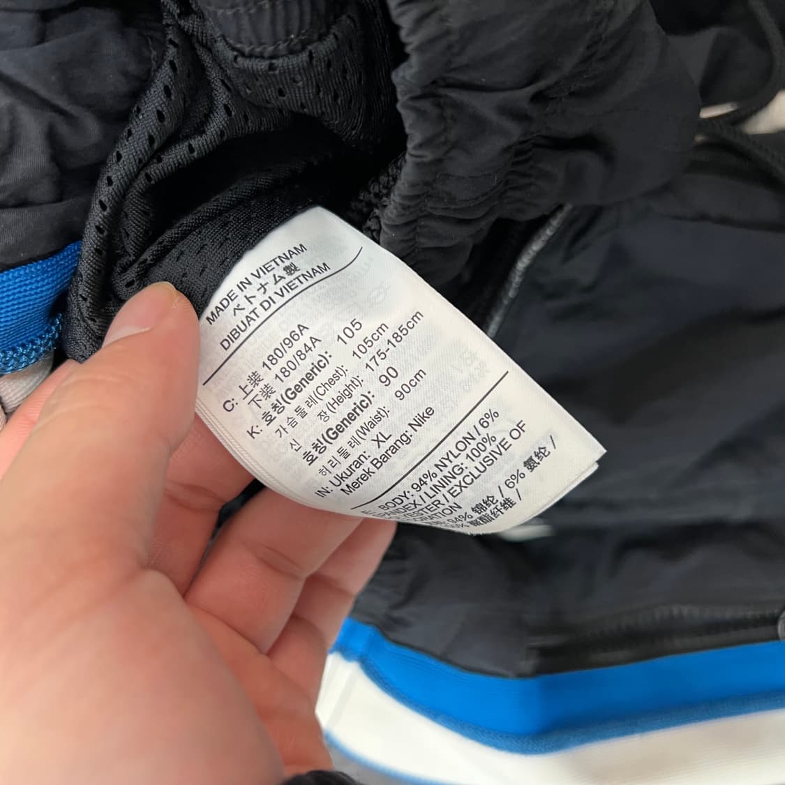 나이키 x 언더커버 NRG 트랙수트 팬츠 상품이미지7