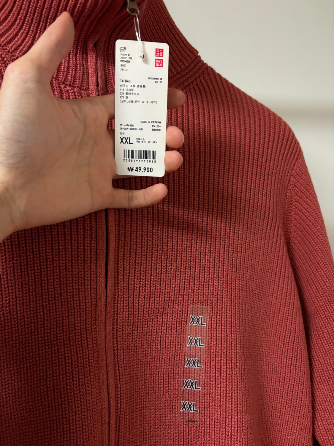 유니클로 넥집업 풀집 가디건 상품이미지2