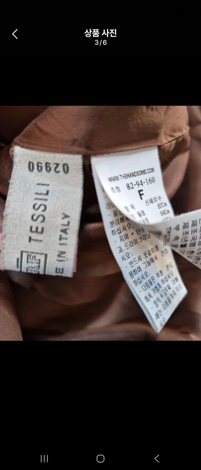 [정품] 한섬 TIME 타임 트위드 롱코트 울100% F사이즈  상품이미지4