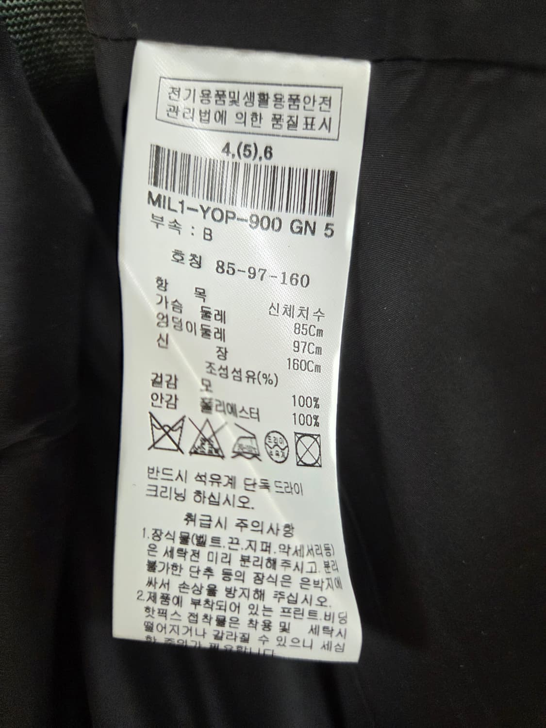 미샤 원피스  상품이미지7