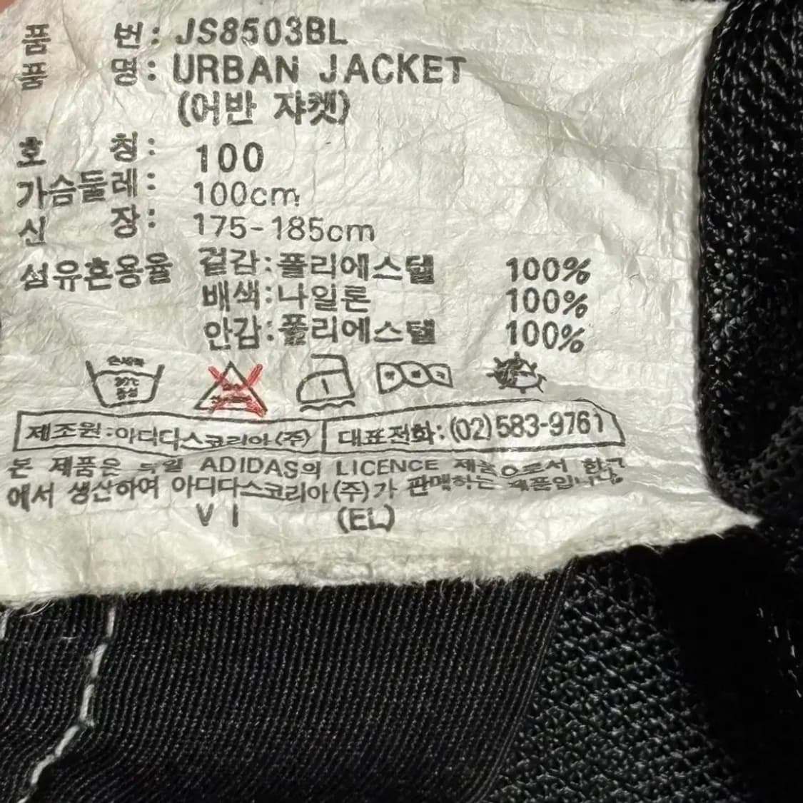 아디다스 올드스쿨 빈티지 후드 점퍼 상품이미지5