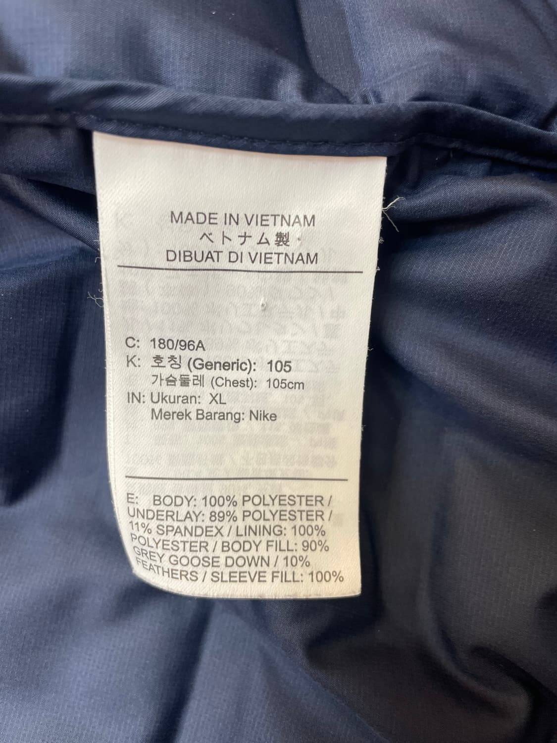 네이비 색상의 나이키 에어로로프트 경량 자켓입니다. XL 사이즈로, 간절 상품이미지5