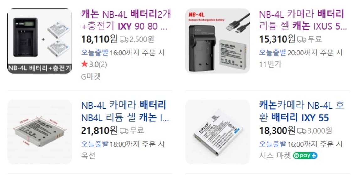 캐논 IXY 55 아이유감성 (Ixus 50) 상품이미지7