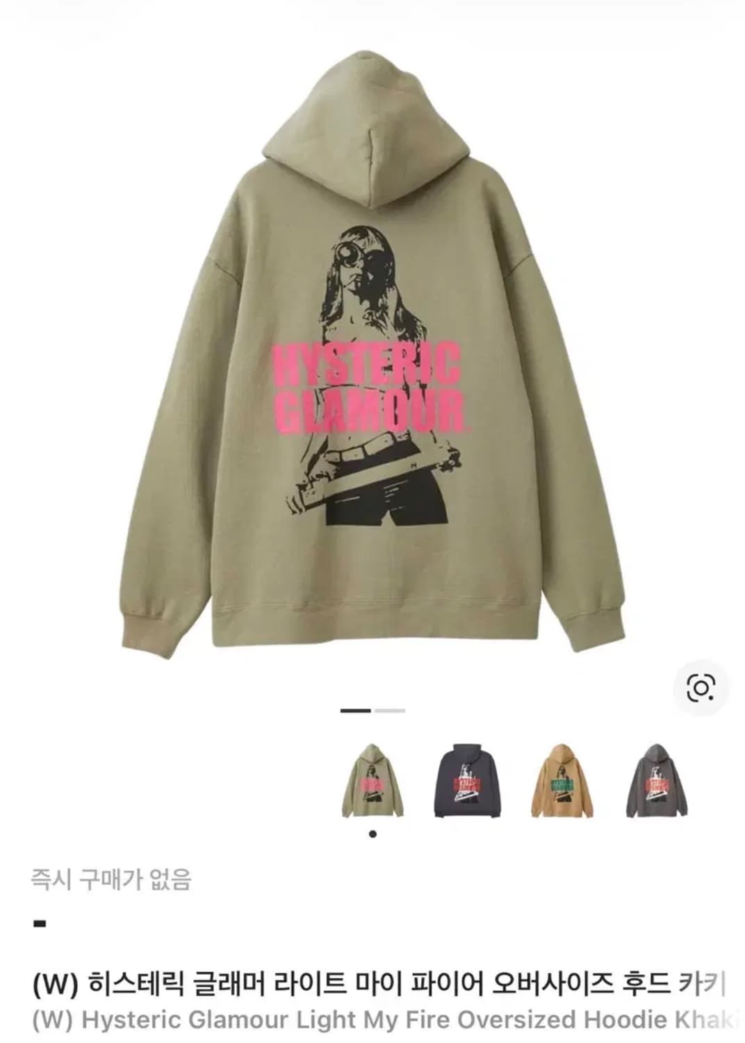 히스테릭글래머 후드집업 상품이미지1