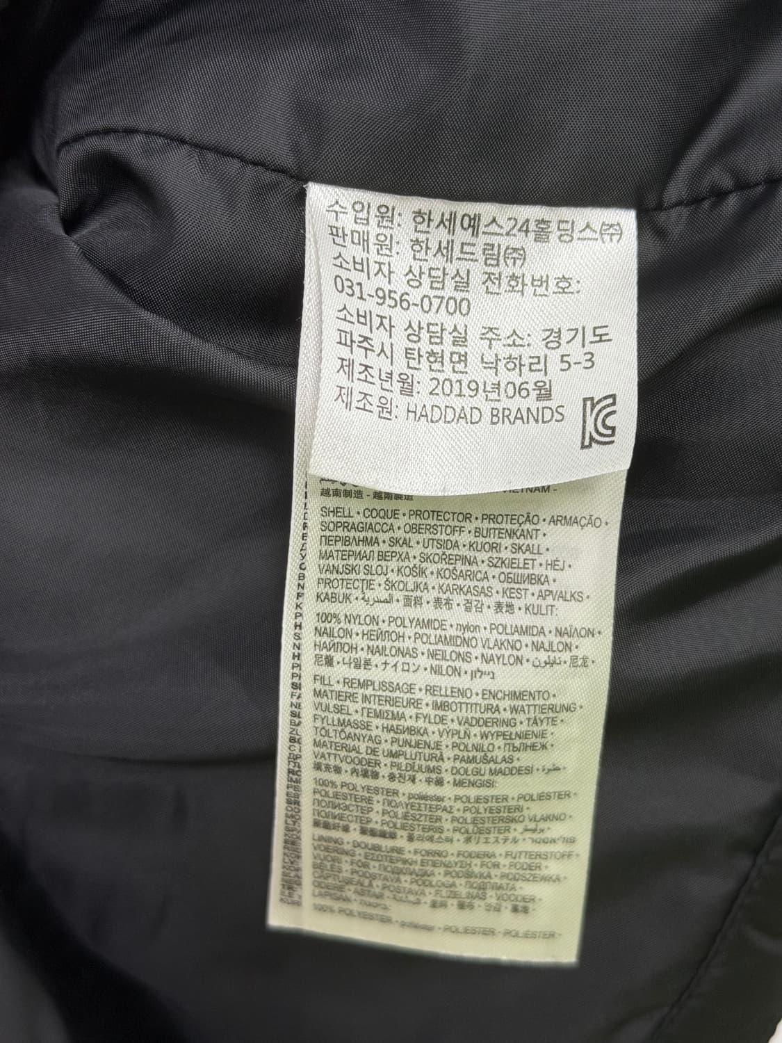 나이키 조던 패딩조끼 상품이미지5