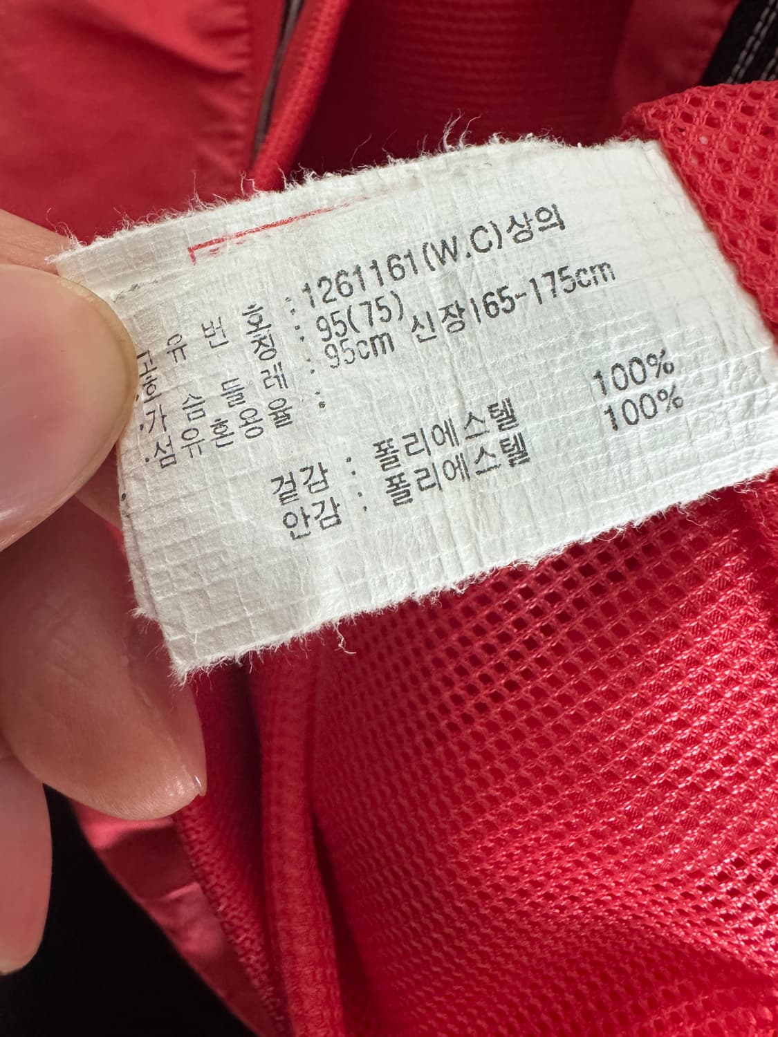 여성 아식스 이쁜 트랙 바람막이 자켓 상품이미지4