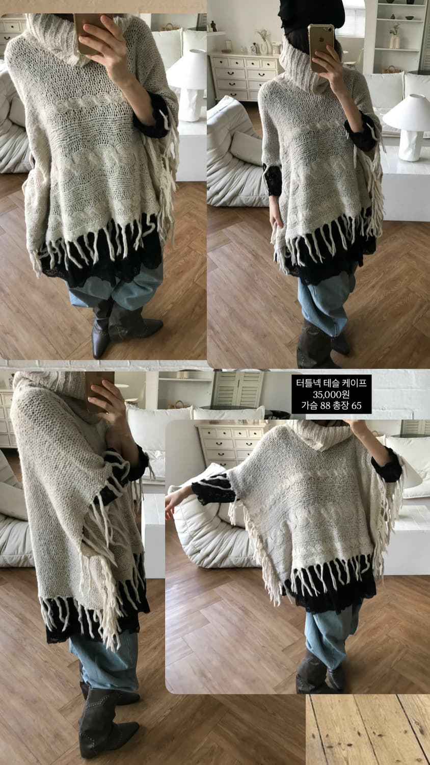 vintage tassel cape 상품이미지7