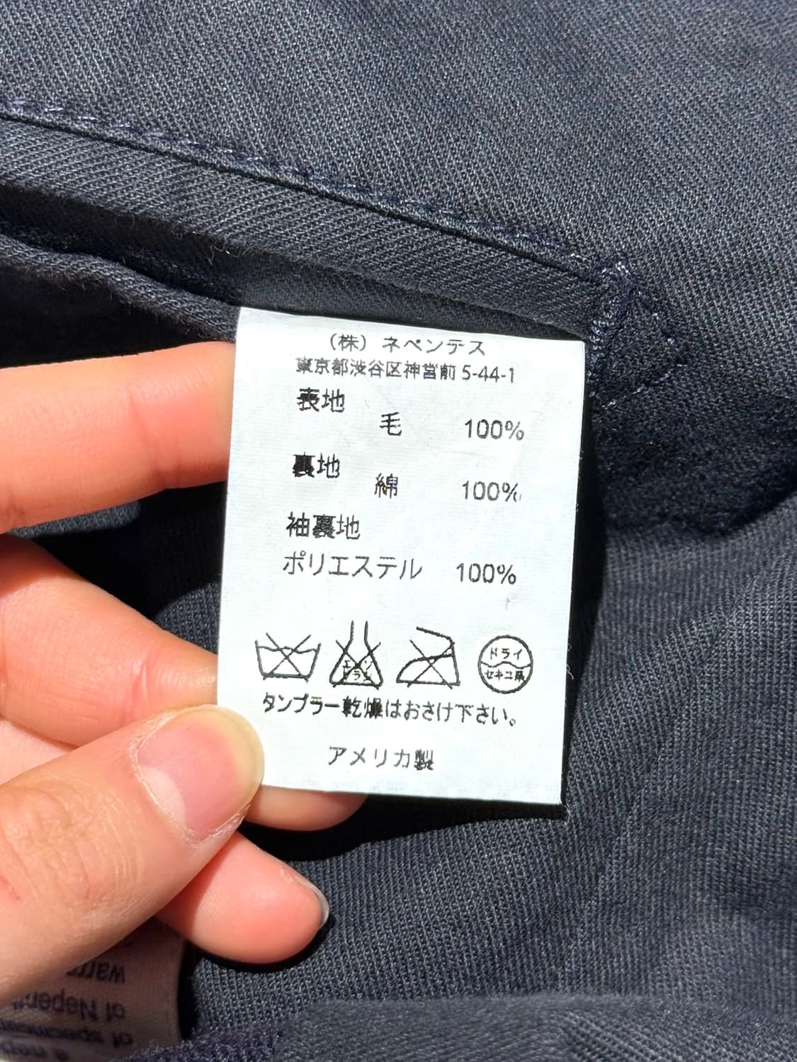 엔지니어드 가먼츠 네이비 더블 브레스티드 자켓 상품이미지10