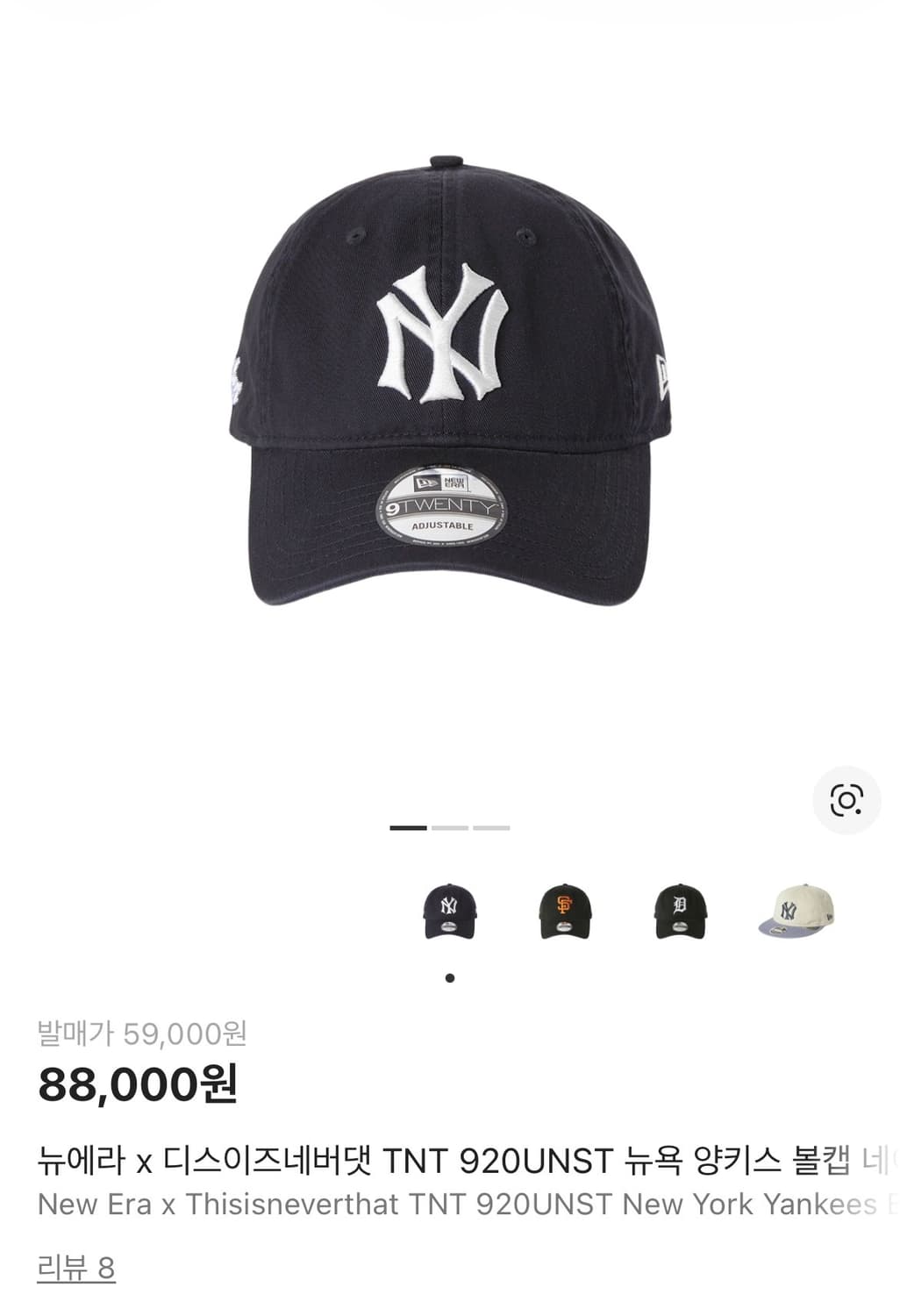 디스이즌버뎃 뉴에라 모자 상품이미지1