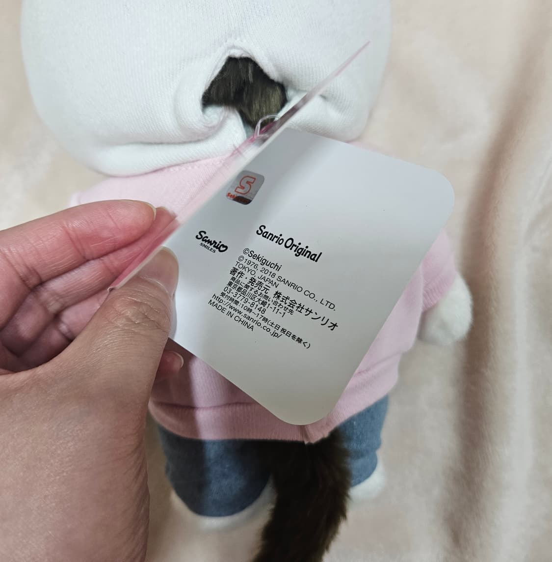 오늘만수수료❌️)고전 키티 몬치치 인형 m사이즈 상품이미지4