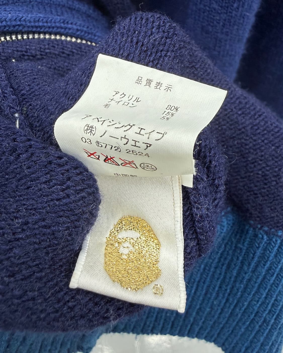 베이프 00s OG 에이프 헤드 컬러블럭 울 니트 후드집업 상품이미지9