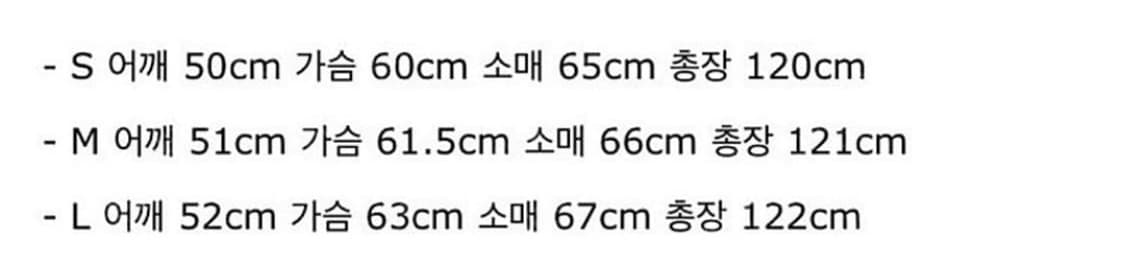 stu 더블 패치 코트 L 상품이미지4