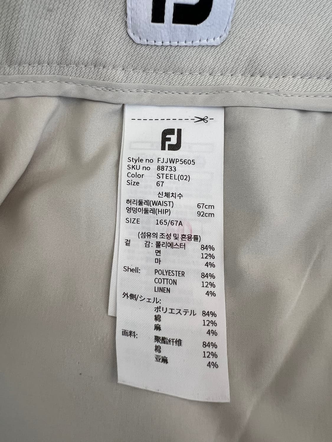 풋조이 여자 아이보리 골프바지 코튼린넨팬츠  상품이미지8