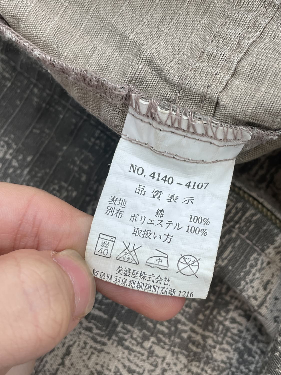 에어워크 그런지 후드 집 자켓 상품이미지7