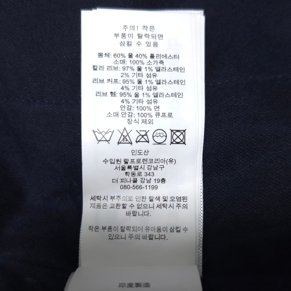 [새상품]폴로 랄프로렌 양키스 울 가죽 바시티 자켓 상품이미지5