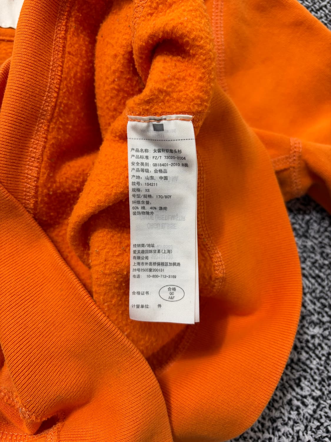 빈티지9. 아베크롬비 라이트오렌지 기모 후드티 상품이미지4