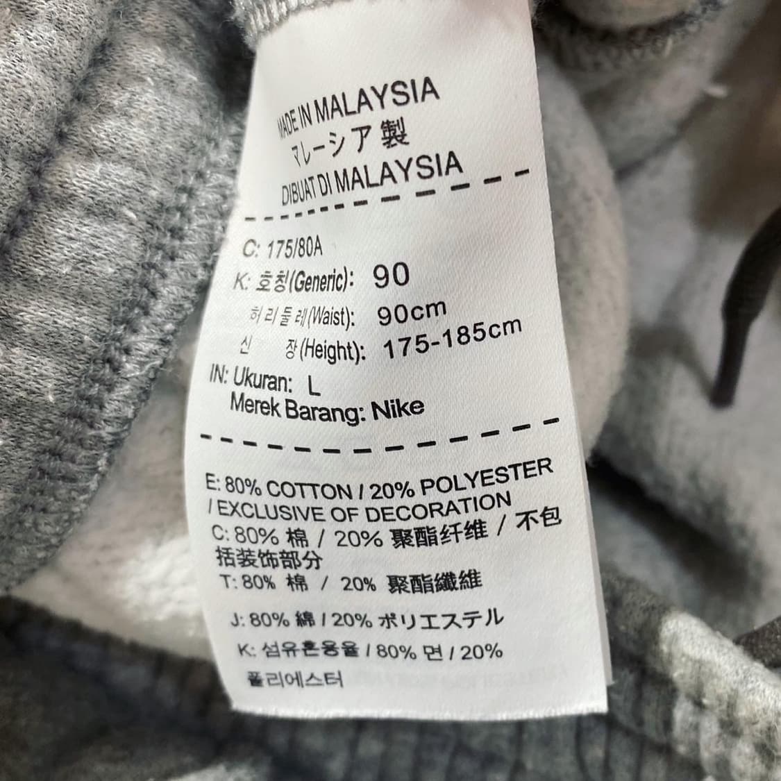 Jordan logo wide sweatpants 상품이미지6