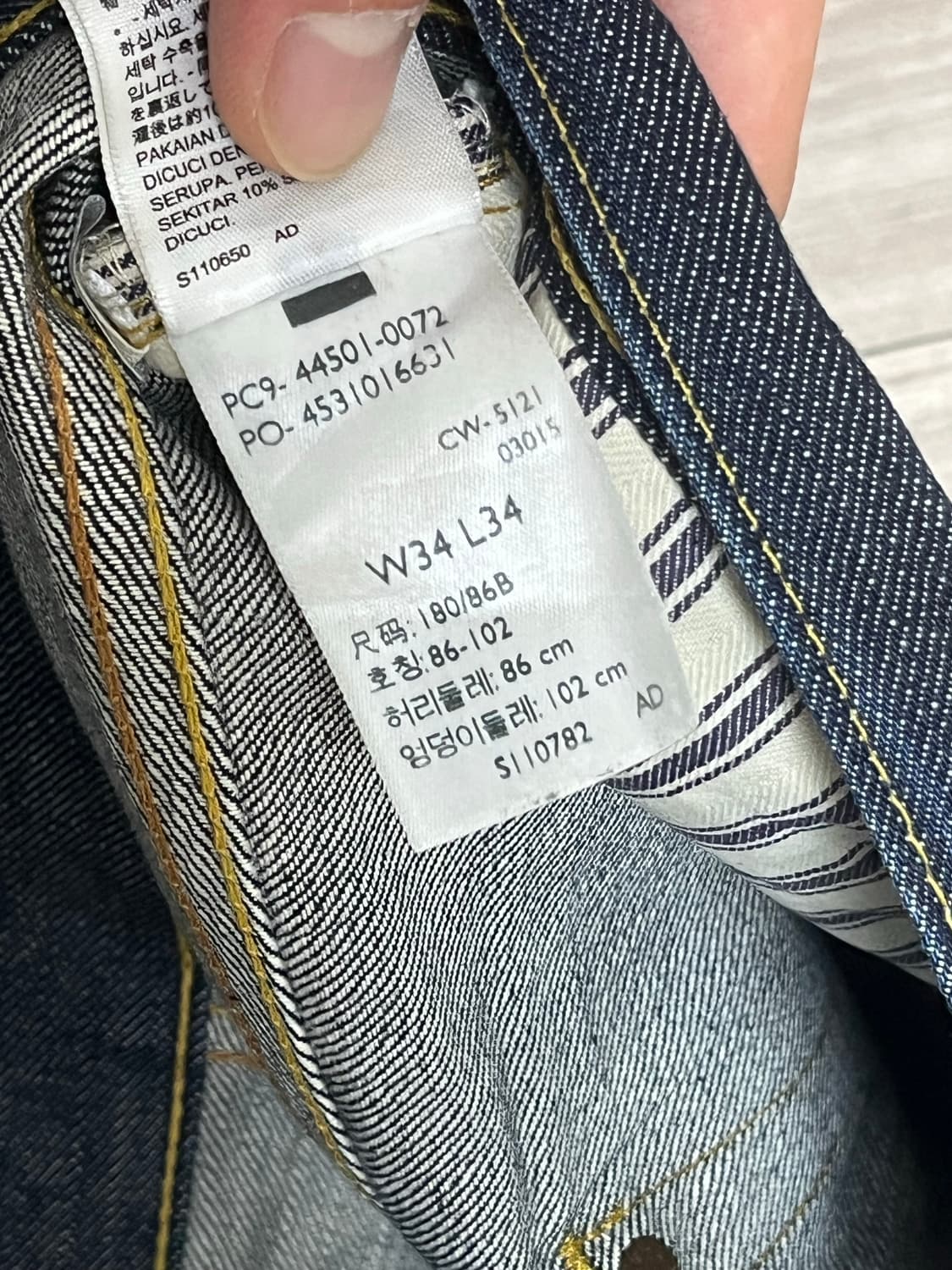 리바이스 lvc 44501 34x34 상품이미지4