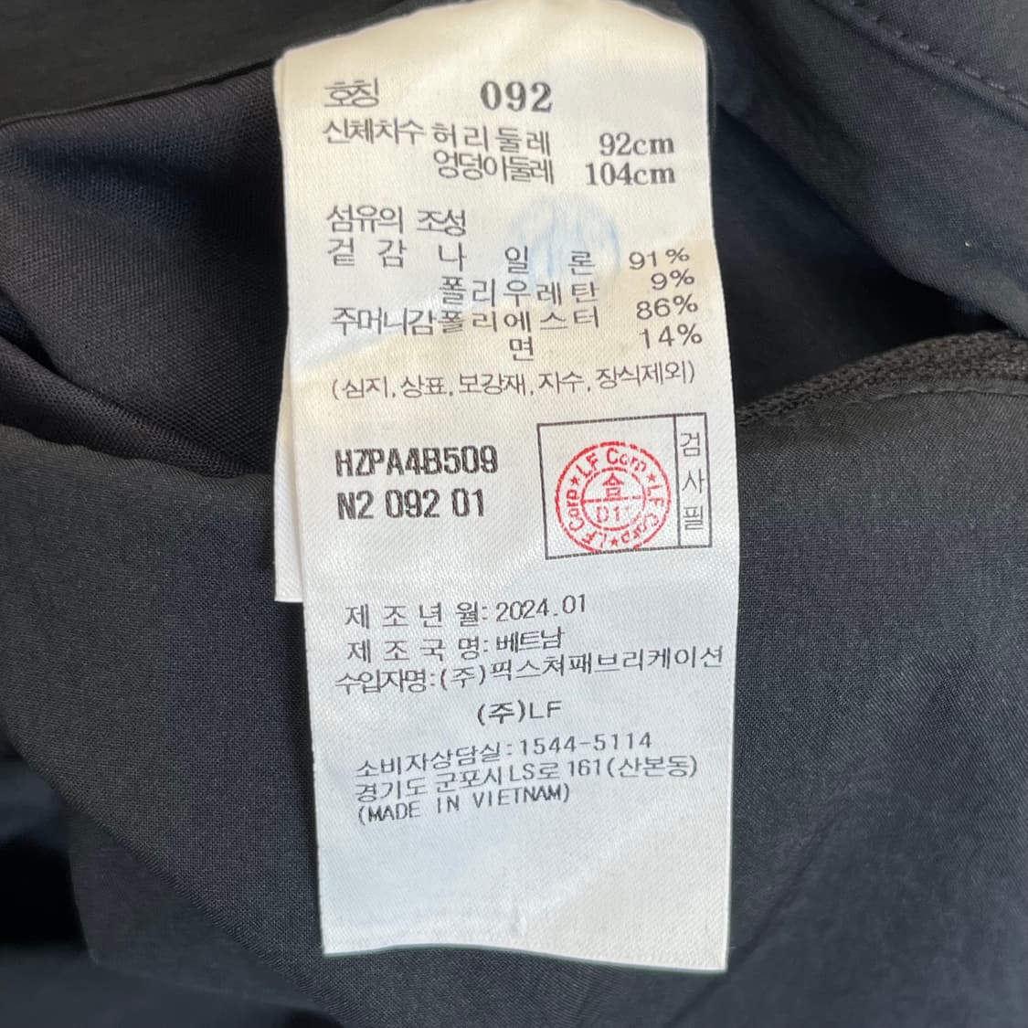헤지스 남성 반바지 92 (36) 상품이미지5