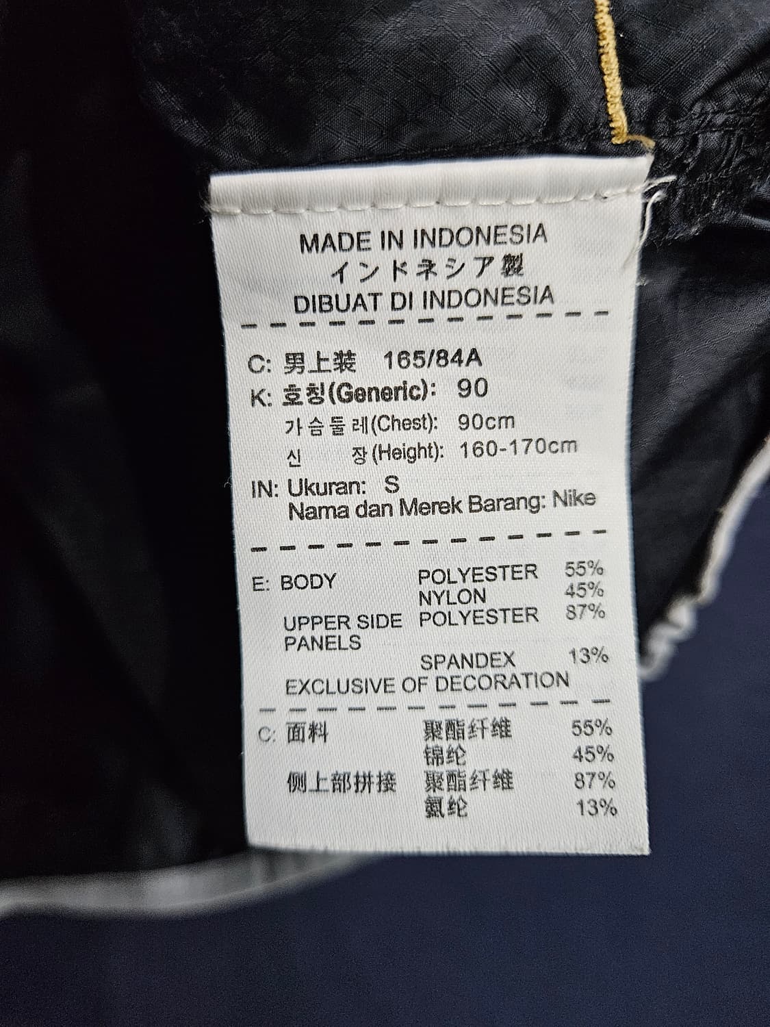 나이키 블랙 남성 90~95 포켓 반팔 브이넥 홑겹 바람막이  상품이미지8