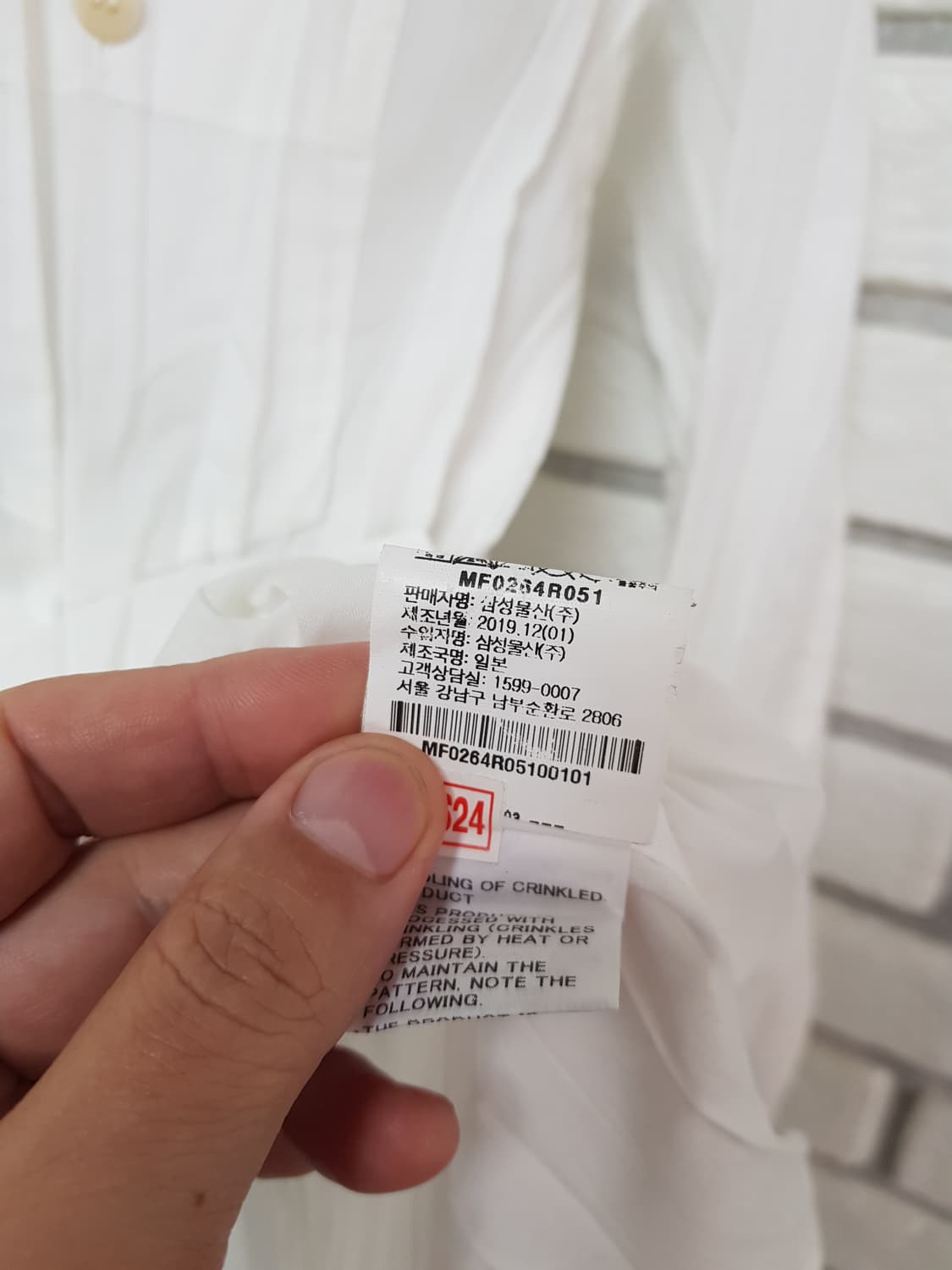[1/95~100] 이세이미야케 맨 플리츠셔츠 화이트 상품이미지8