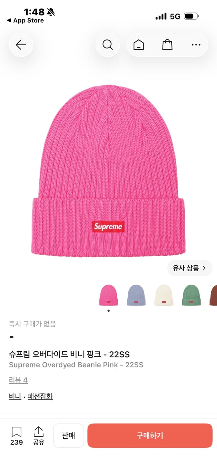 슈프림 22SS 오버다이드 비니 핑크 상품이미지6