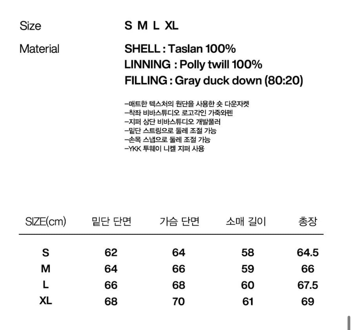 새상품(S)비바스튜디오 나일론 푸퍼 덕다운 숏패딩 네이비 상품이미지6