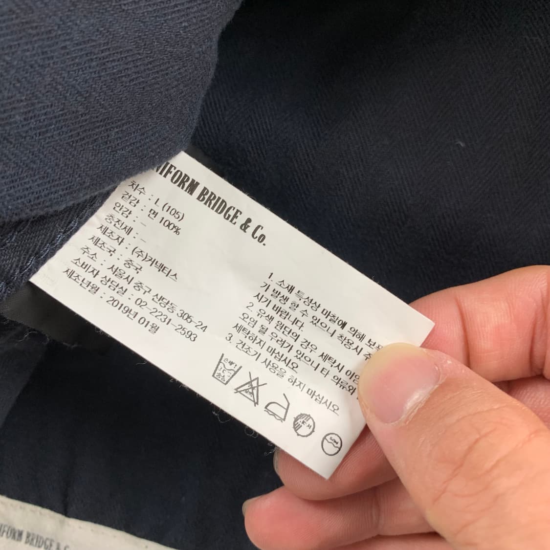 유니폼브릿지 프렌치 아노락 워크자켓 네이비 상품이미지7