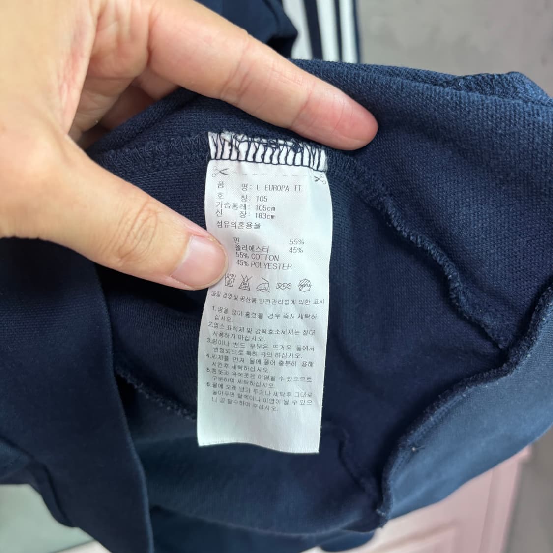 아디다스 빅로고 유로파 져지 트랙탑 네이비 상품이미지3