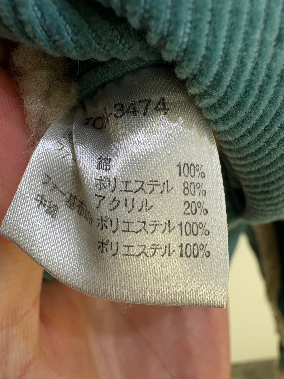 ANTIBALLISTIC 자켓 상품이미지7