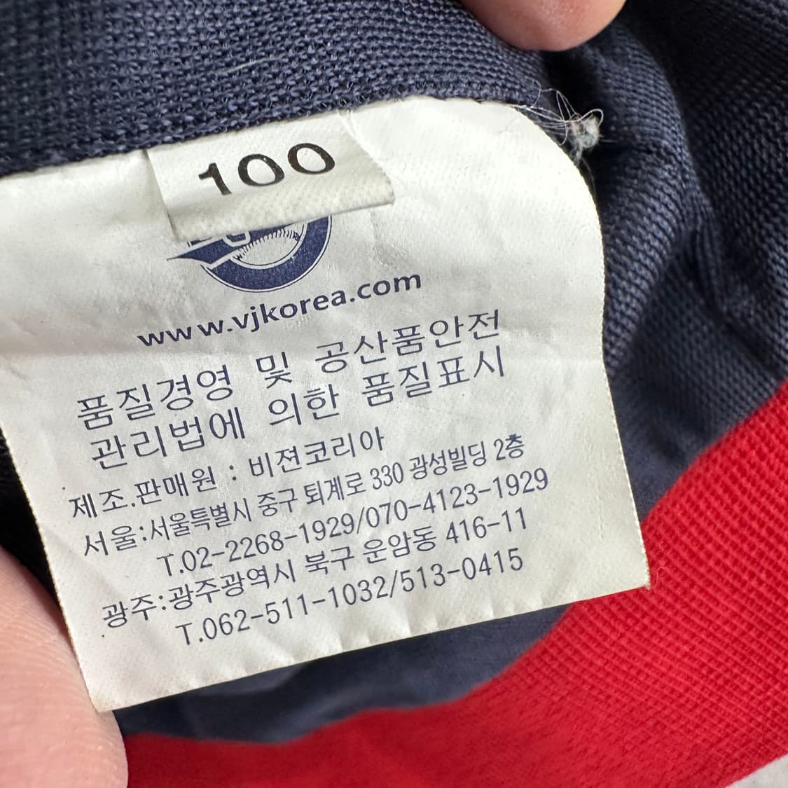 100 기아타이거즈 춘추점퍼 유니폼 상품이미지4