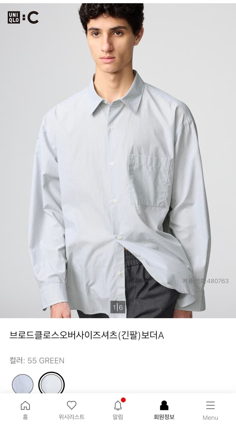 XL 유니클로C 브로드클로스오버사이즈셔츠 55그린 상품이미지7