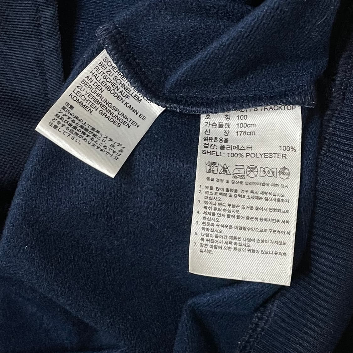 아디다스 네이비 유로파 100 트랙탑 져지 상품이미지5