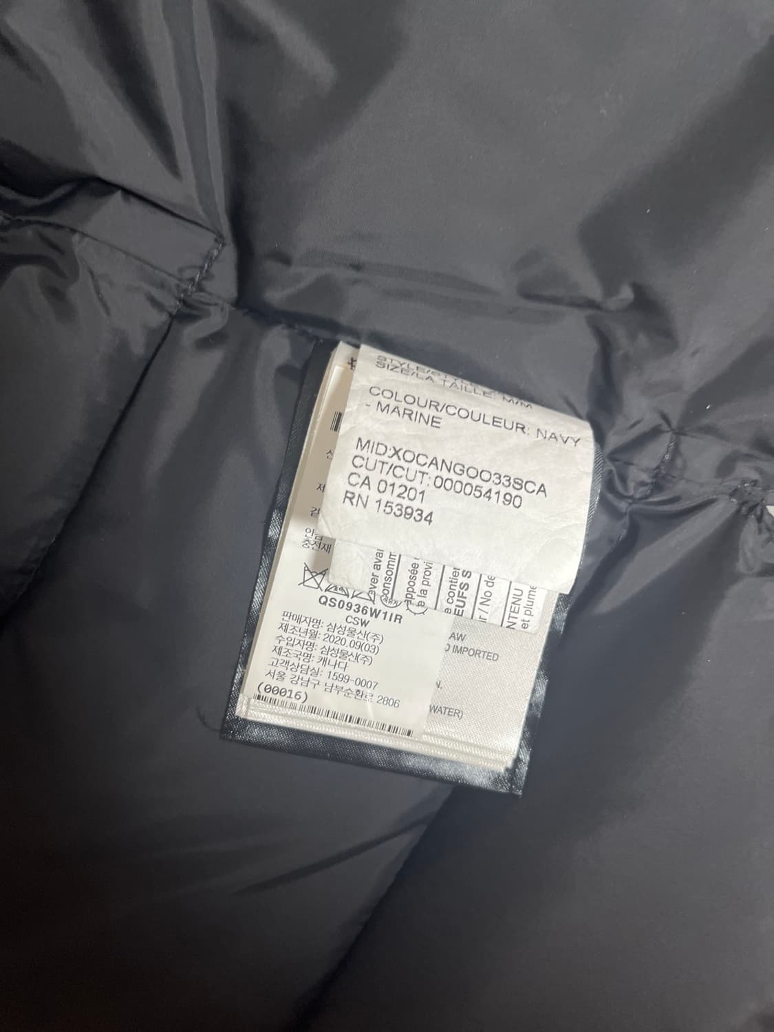 캐나다구스 상품이미지4