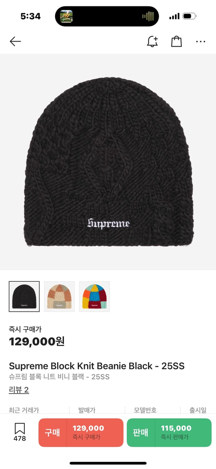 슈프림 25ss 비니 상품이미지2
