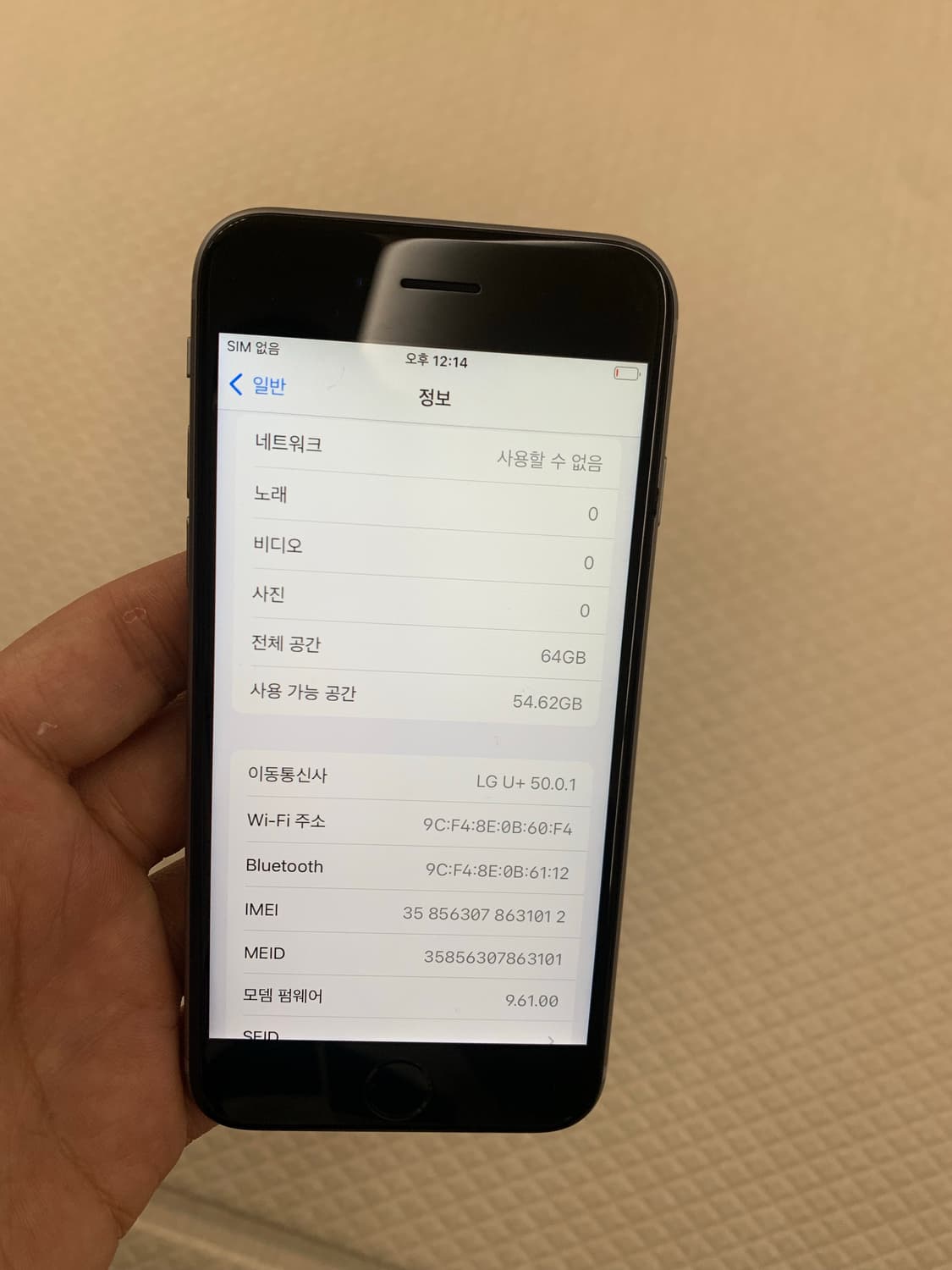 아이폰6s스페이스그레이64GB카메라무음 상품이미지6